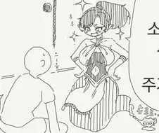 세가지 소원