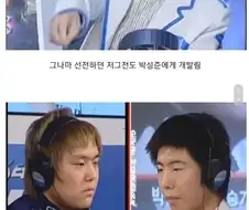 18살에 업계 정점에 선 소년.jpg