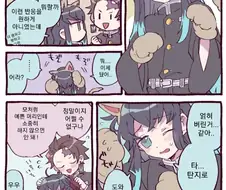 귀멸)호모) 만화