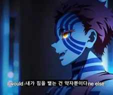 (귀칼) 아카자가 탄지로에게 정신공격을 받은 이유