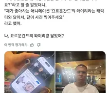 카페에서 어떤 여자가 말을 걸어왔다