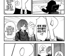 [@] 최면을 배운 프로듀서