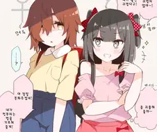 암컷 타락 만화