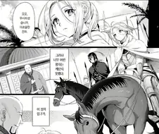 왕자를 협박하던 제후의 최후.manhwa