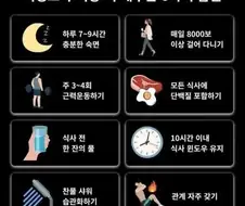 러닝보다 지방 더 태우는 7가지 습관