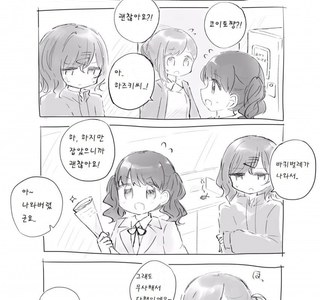[@] 마도카쨩도 그런 소리 내는구나..!