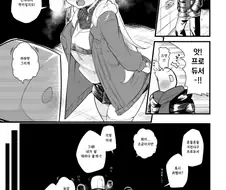 @) 술취한 p를 데려가는 메구루.manga