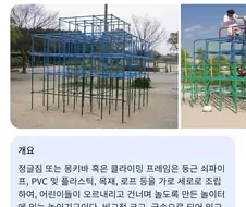 님드랔ㅋㅋㅋㅋ 정글이랑 사막이 싸우면 어떻게 되는지 아세옄ㅋㅋㅋㅋㅋ