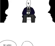 모솔아다 나오는 manhwa ㅜㅠ