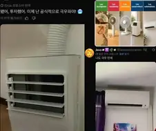 프랑스에서 극우 되는법