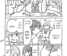 백합)가슴 들어보는.manhwa