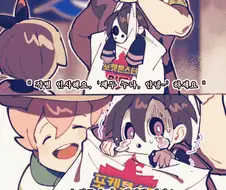 푸키먼) 어니언 팔려가는 만화