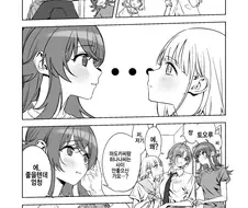 @)마도카가 초딩들에게 매도당하는.manhwa