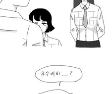 딴짓하다 지적당하는 여고생쟝