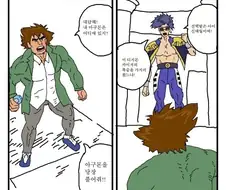 디지몬) 아구몬을 되찾으려고 간 태일이 만화.manhwa