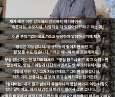 ??? : 저 양심 없는데요