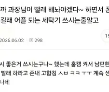 급격하게 늘어가고 있는 스마트 기계