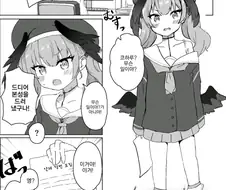 블루아카) 샬레 당번 특