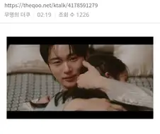 시청자와 소통하는 배우