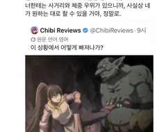 이 상황에서 빠져나가는 방법