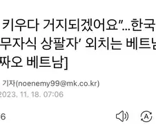 동남아 저출산이 더 치명적인 이유