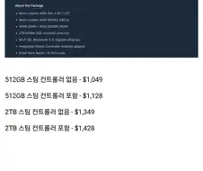 스팀 머신 가격 공개 7월 1일 발매