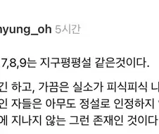 스타워즈 시퀄은 지구평평설 같은 것.jpg