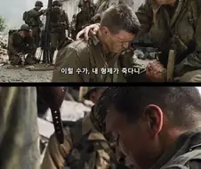 사람 미치게 해놓고 슬쩍 넘어가는 중대장