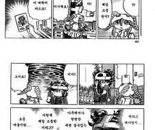 울어라 펜) 만화라는 이름의 광기