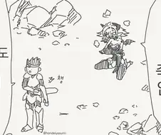 용사가 마왕의 친척이 되는 만화.manga