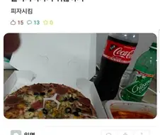 돈과 지능과 센스 모두를 가진사람
