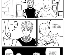동거남이랑 이층 침대 보는 manhwa