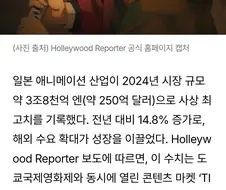 일본애니는 이미 해외수출액이 내수를 돌파.jpg