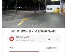 운전면허 돈주고 산다는 소리가 나오는 이유