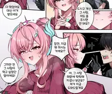 명조)거래를 했어 방랑자...