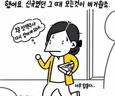 정맥주사 놓는 간호사 만화