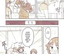 @) 옥상에서 팡팡 하는 만화