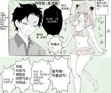 스파이 패밀리)아냐에게 엄격한 포저 패밀리