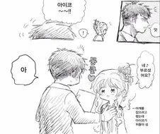 @)아이코 가슴만지는.manhwa