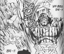 소년만화에서 희생하고 회상신 나오면 죽는다.