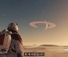 스타필드에서 아쉬웠던점