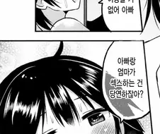 만화 명대사.jpg