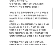 5억년버튼 만화를 본 철학과 교수의 답.jpg