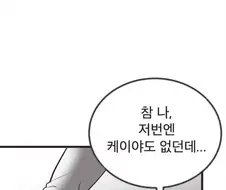 원신) 클레의 보물.manhwa
