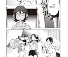 엄마, 초등학생이 되다.manhwa