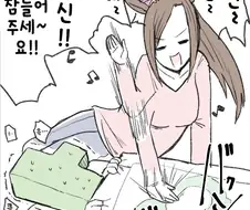 [말딸] 자장가 부르는 박신오.manhwa