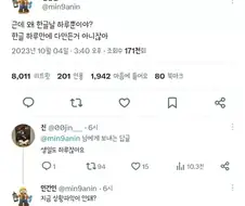 왜 한글날은 하루만 쉼?