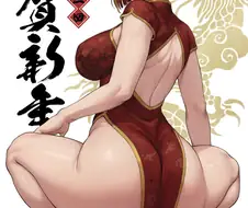 [주술회전, 후방] 개변태 착정 주법 하는거 아님