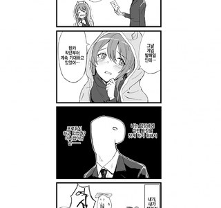 @) 뗑까 휴일 없는 만화.manga