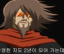 기술이 평타랑 쎈 평타뿐인 소년 만화 주인공
